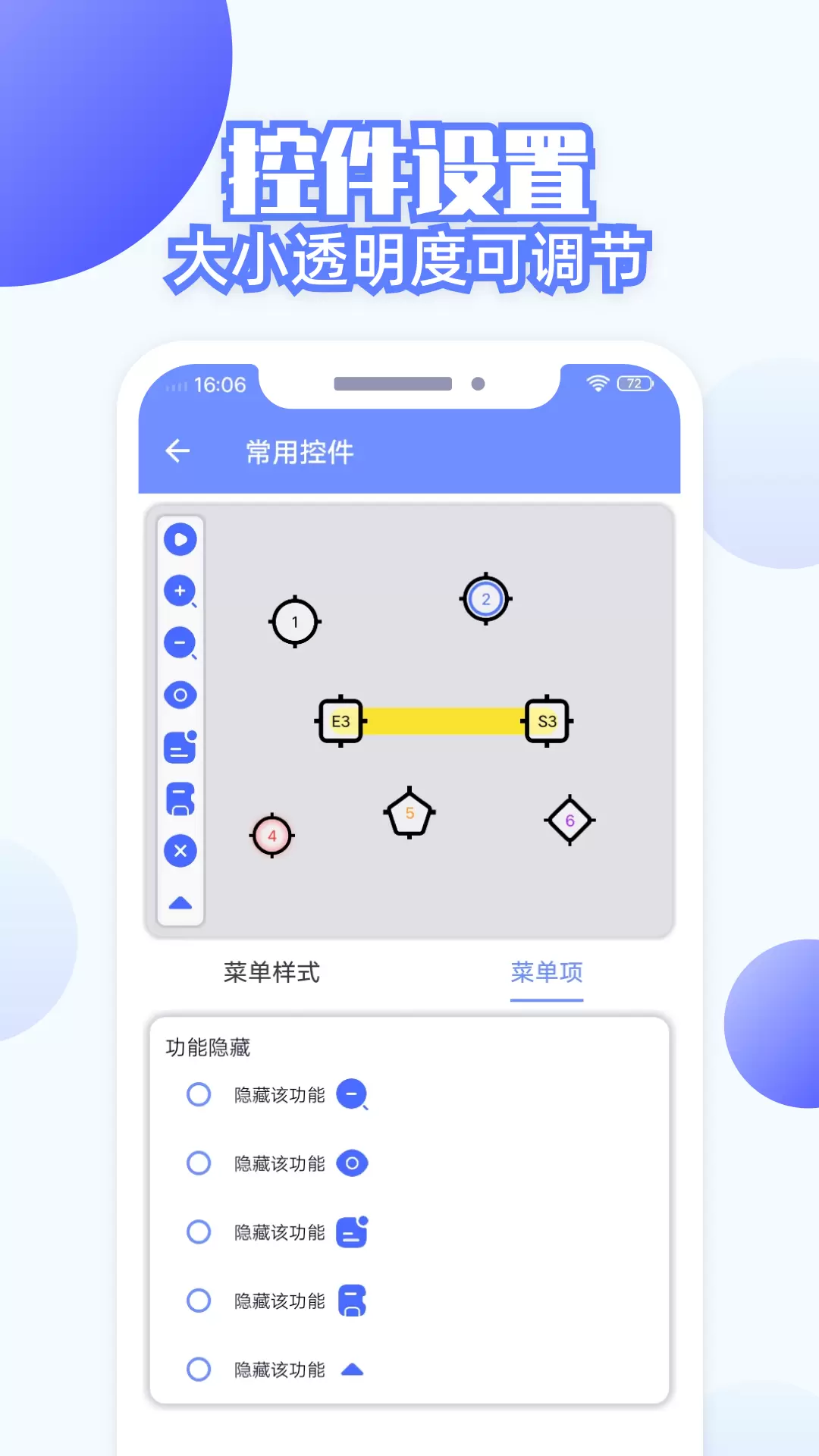 连点器全能王app