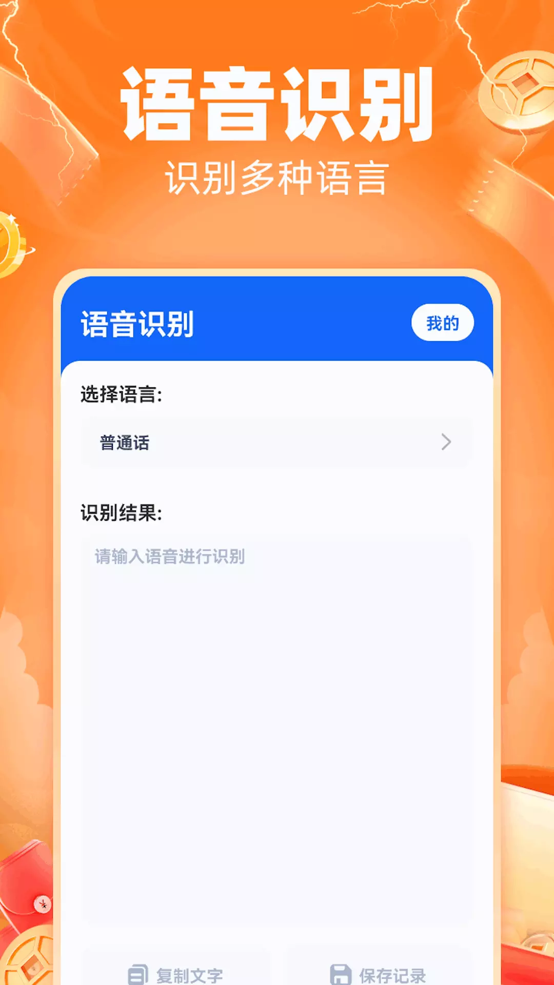 王牌扫描仪