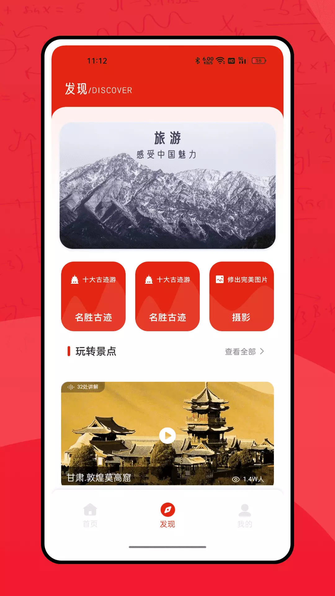 智慧团建v1.0.5-每一站都精彩截图2