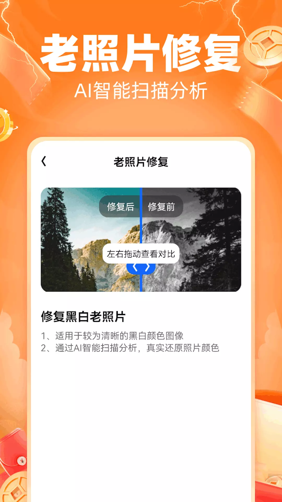 王牌扫描仪