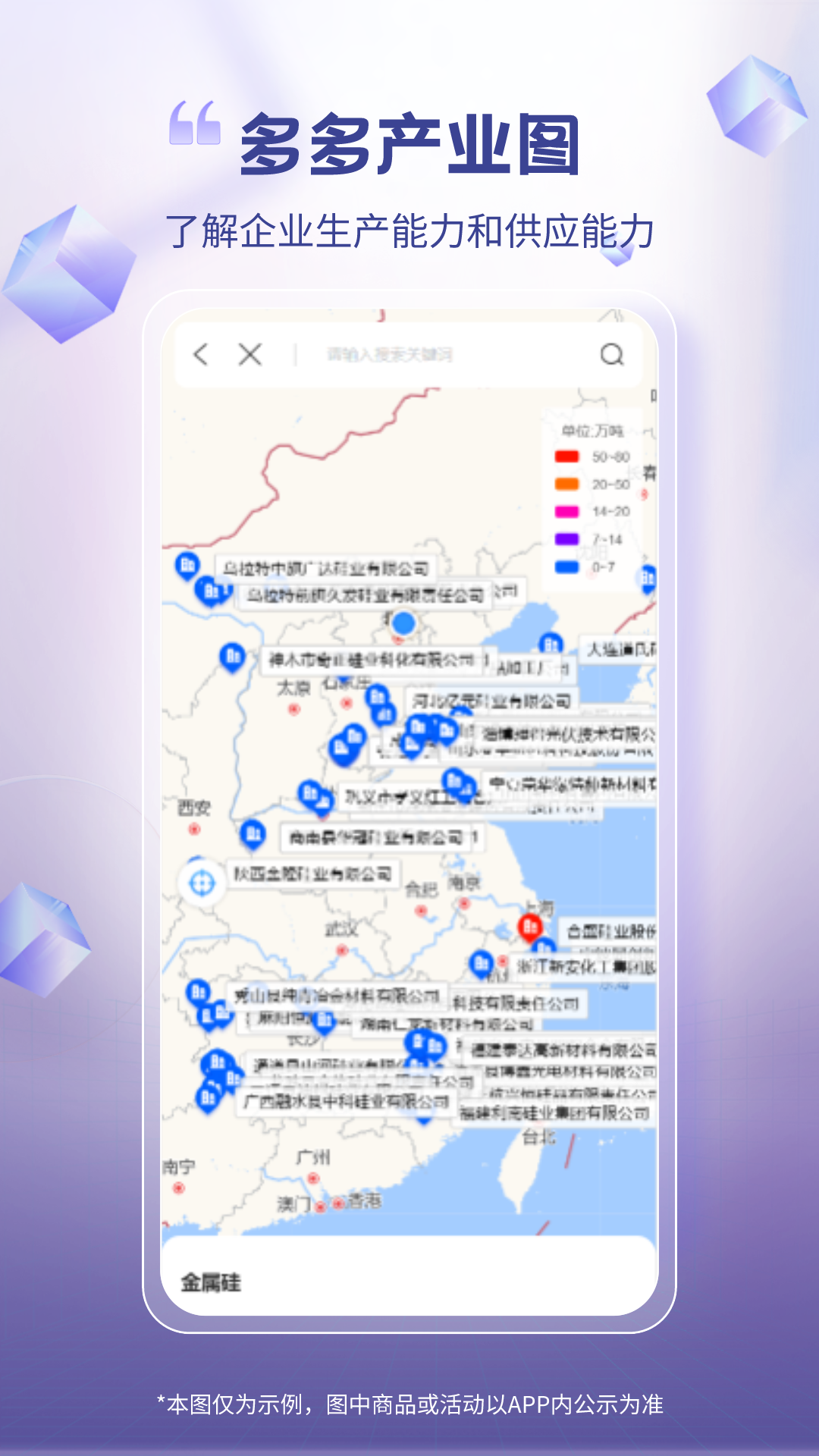 芯多多 点击查看大图