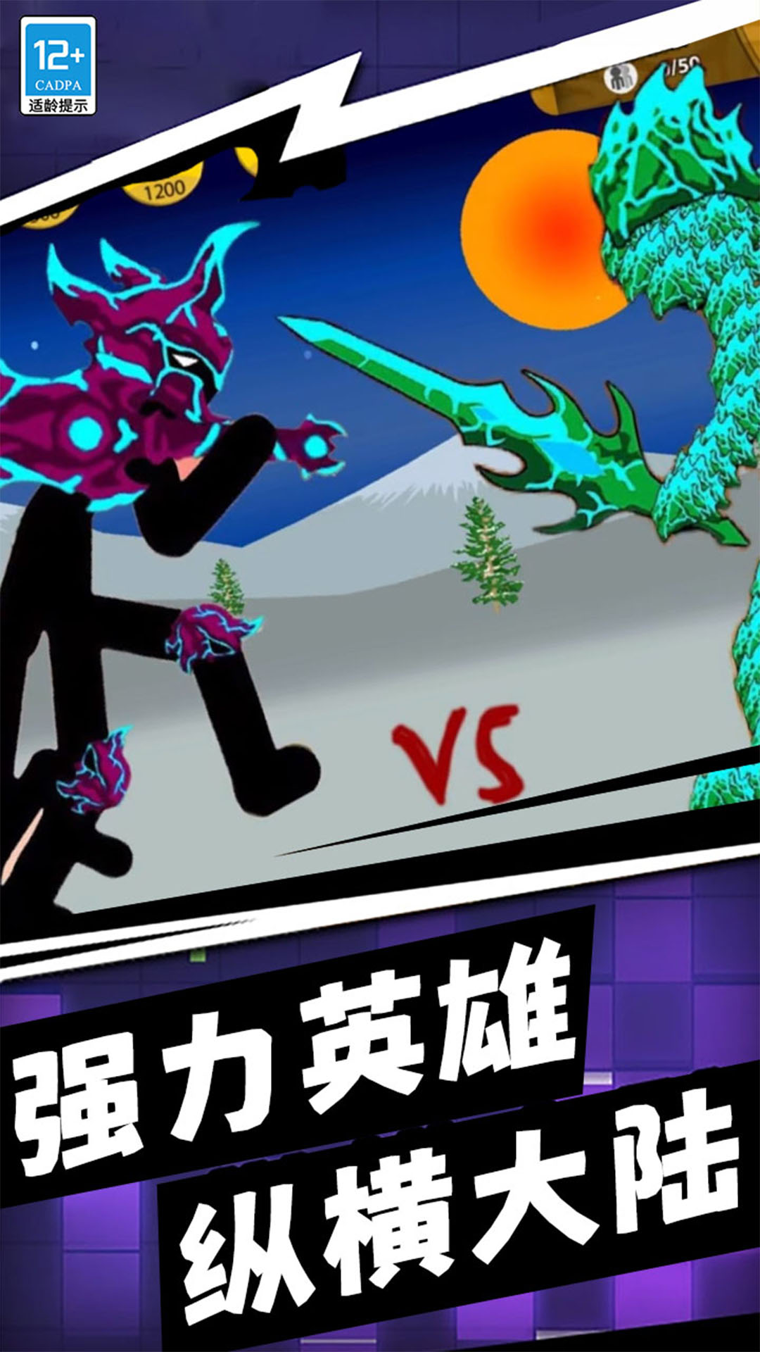王国大战无限金币无限钻石