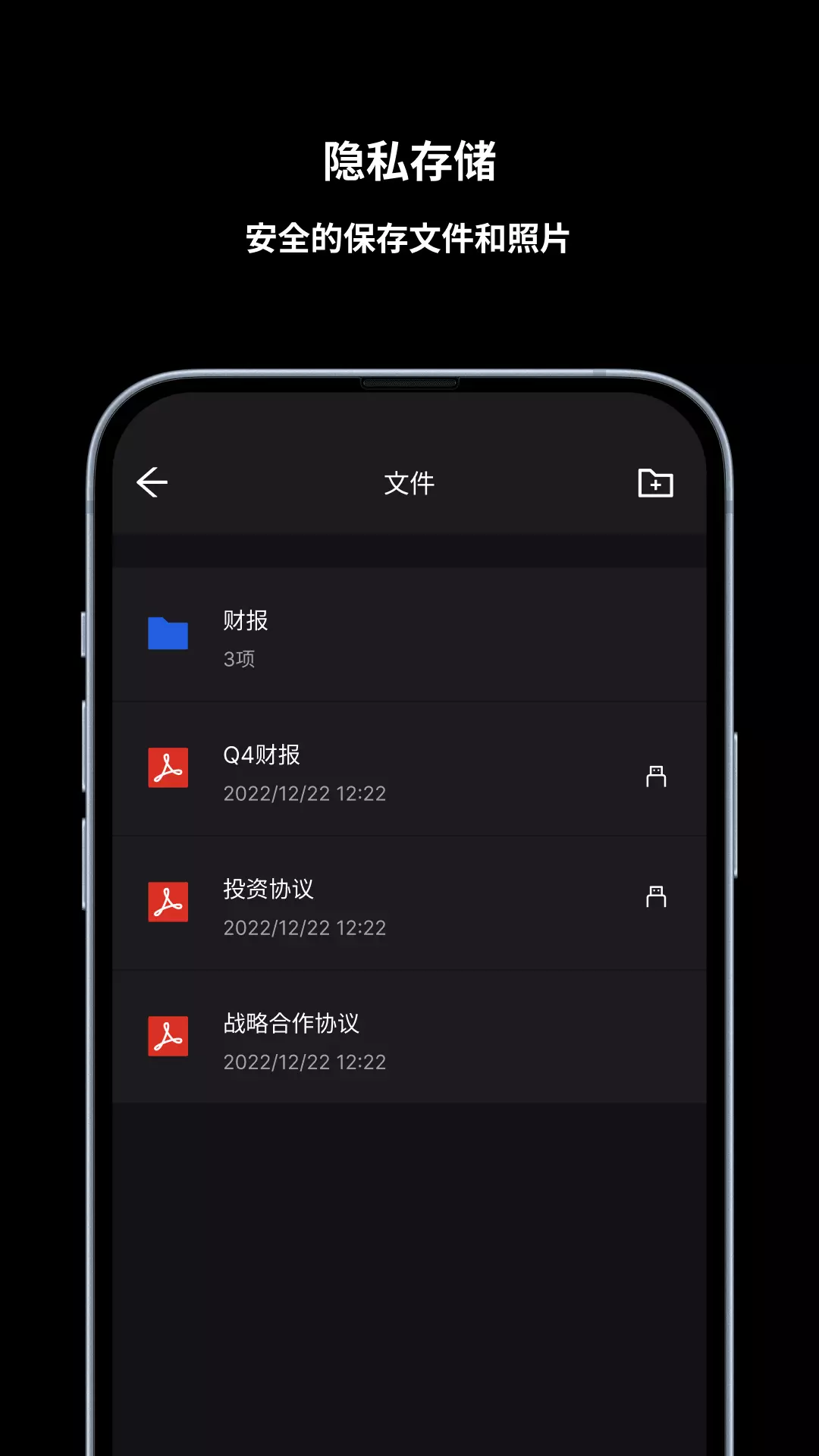 友安通-隐私安全的首选v2.0.6-一款高安全性和高隐私性的加密应用截图2