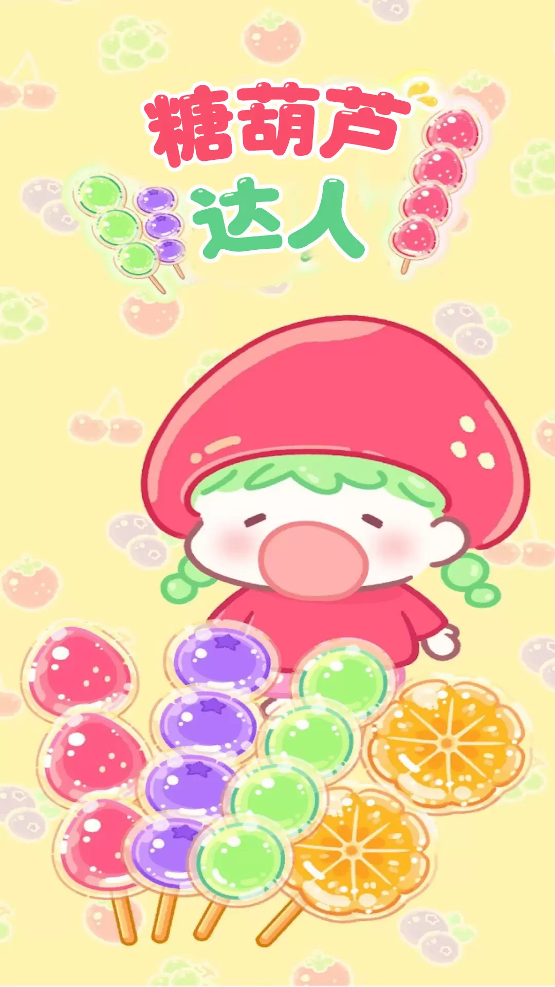公主宝宝餐厅