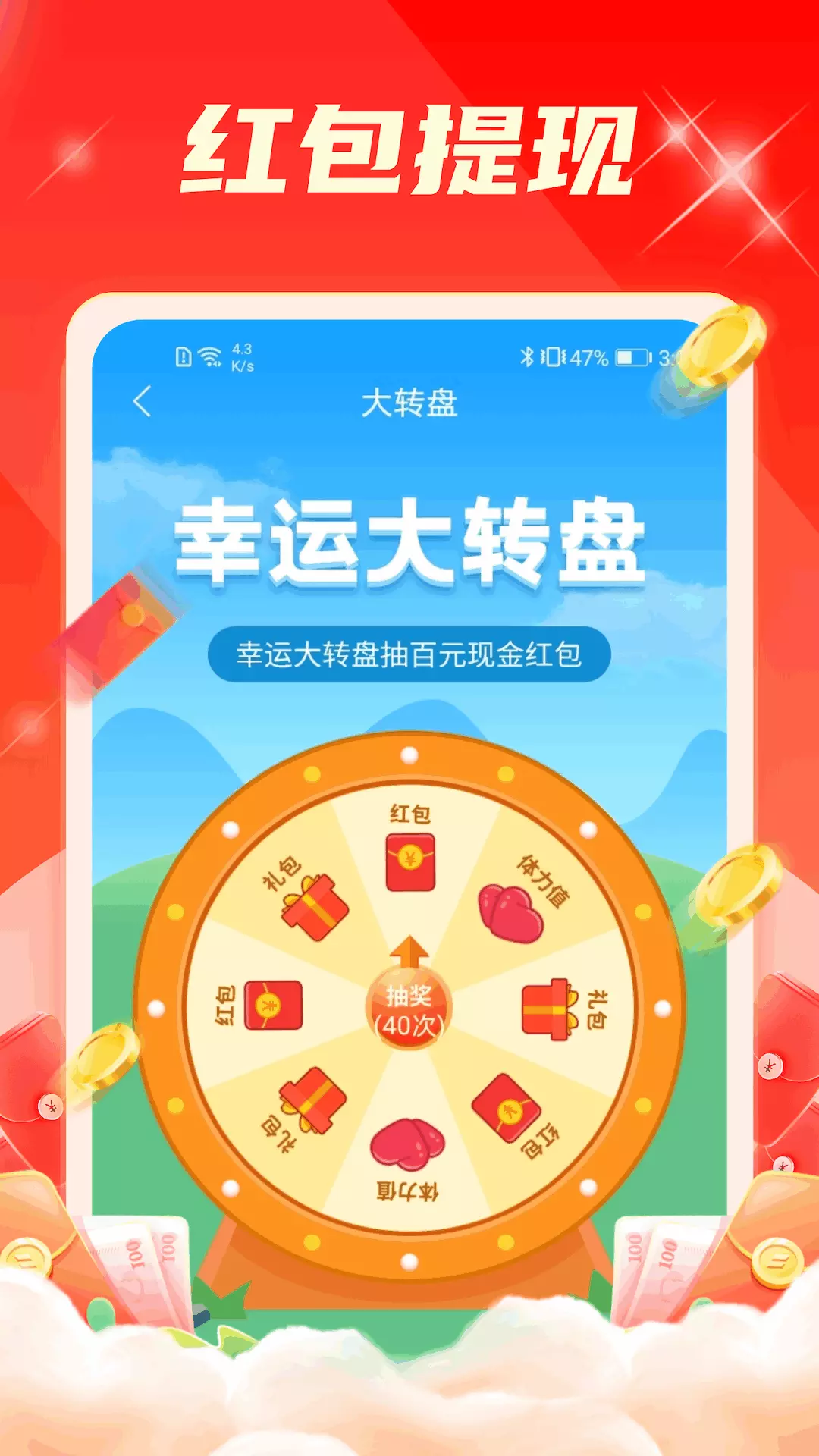 成语派对（成语学习）截图