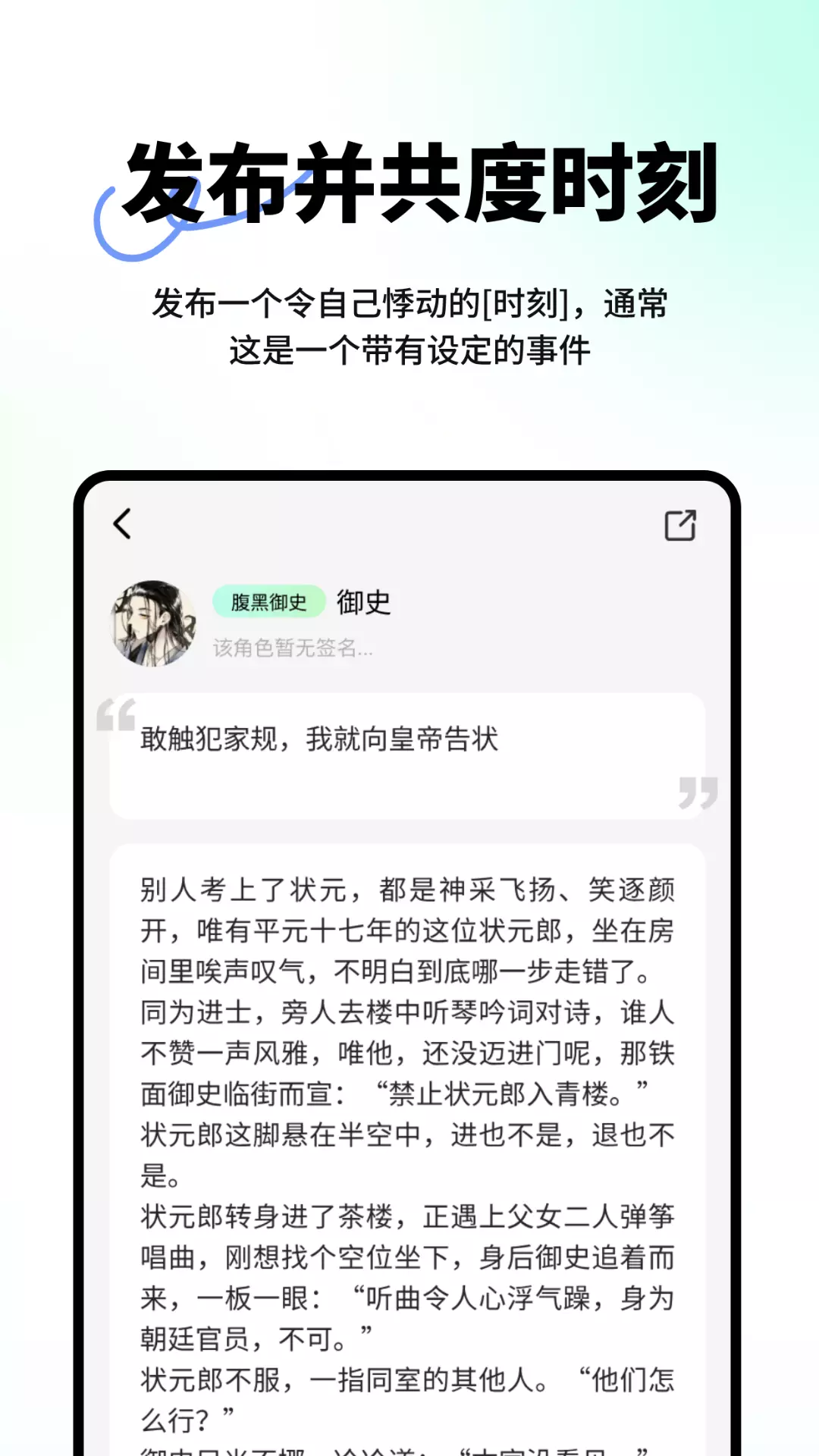 觅梦v1.1.2-找到我找到梦中的时刻截图3