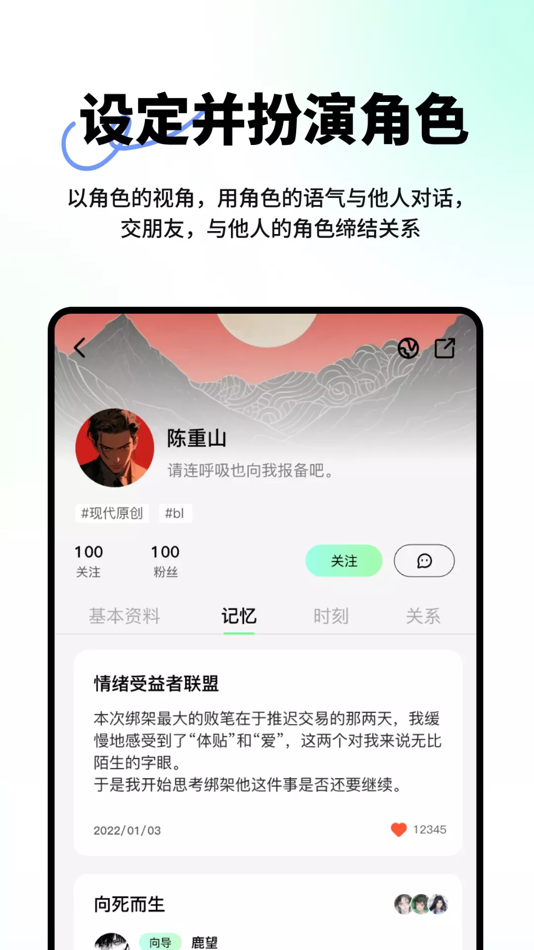 觅梦v1.1.2-找到我找到梦中的时刻截图2