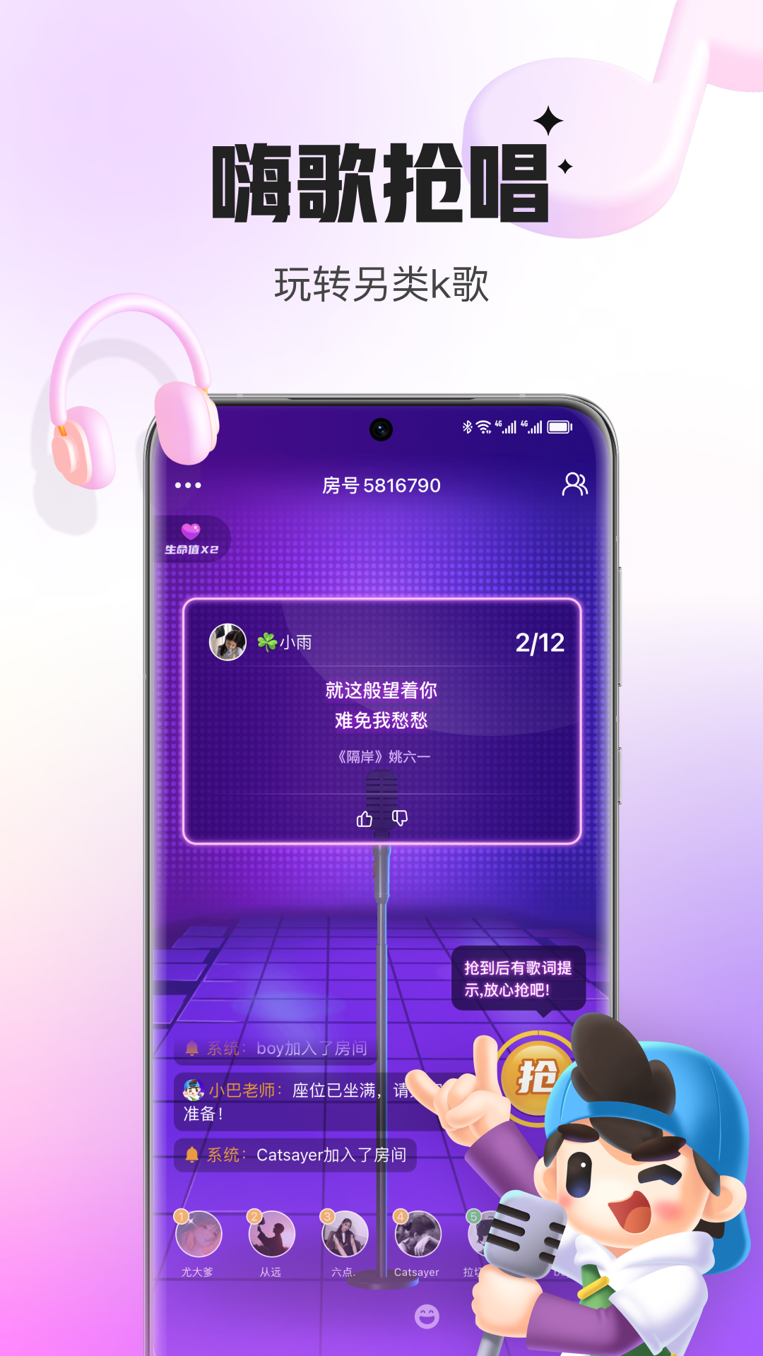 会玩app安卓最新免费版