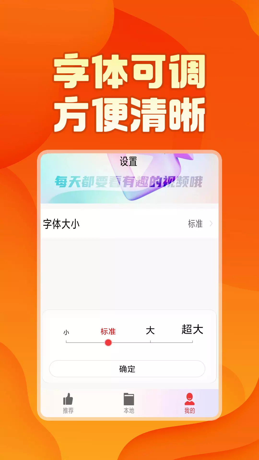 今日好看安卓版v1.0.3.a-今日好看，每日精彩截图2