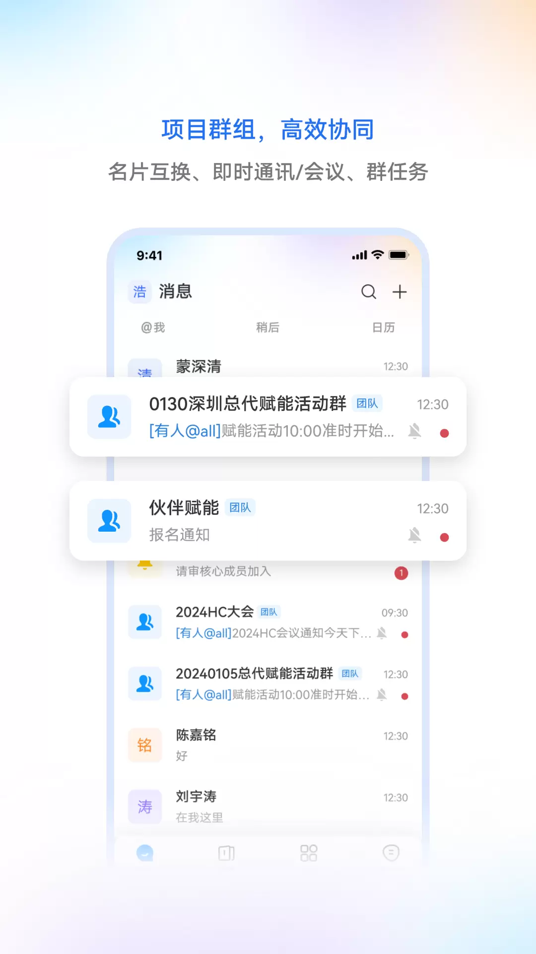 华为亿家v7.33.11-华为亿家APP截图3