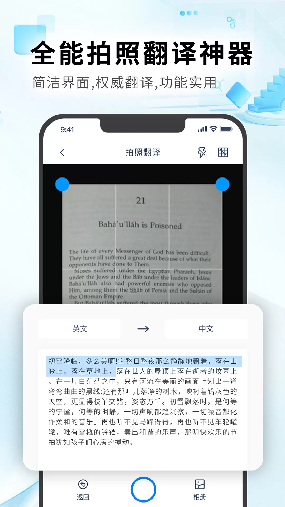 红外热像仪v1.0.5-快速得到一个模拟热成像照片截图3