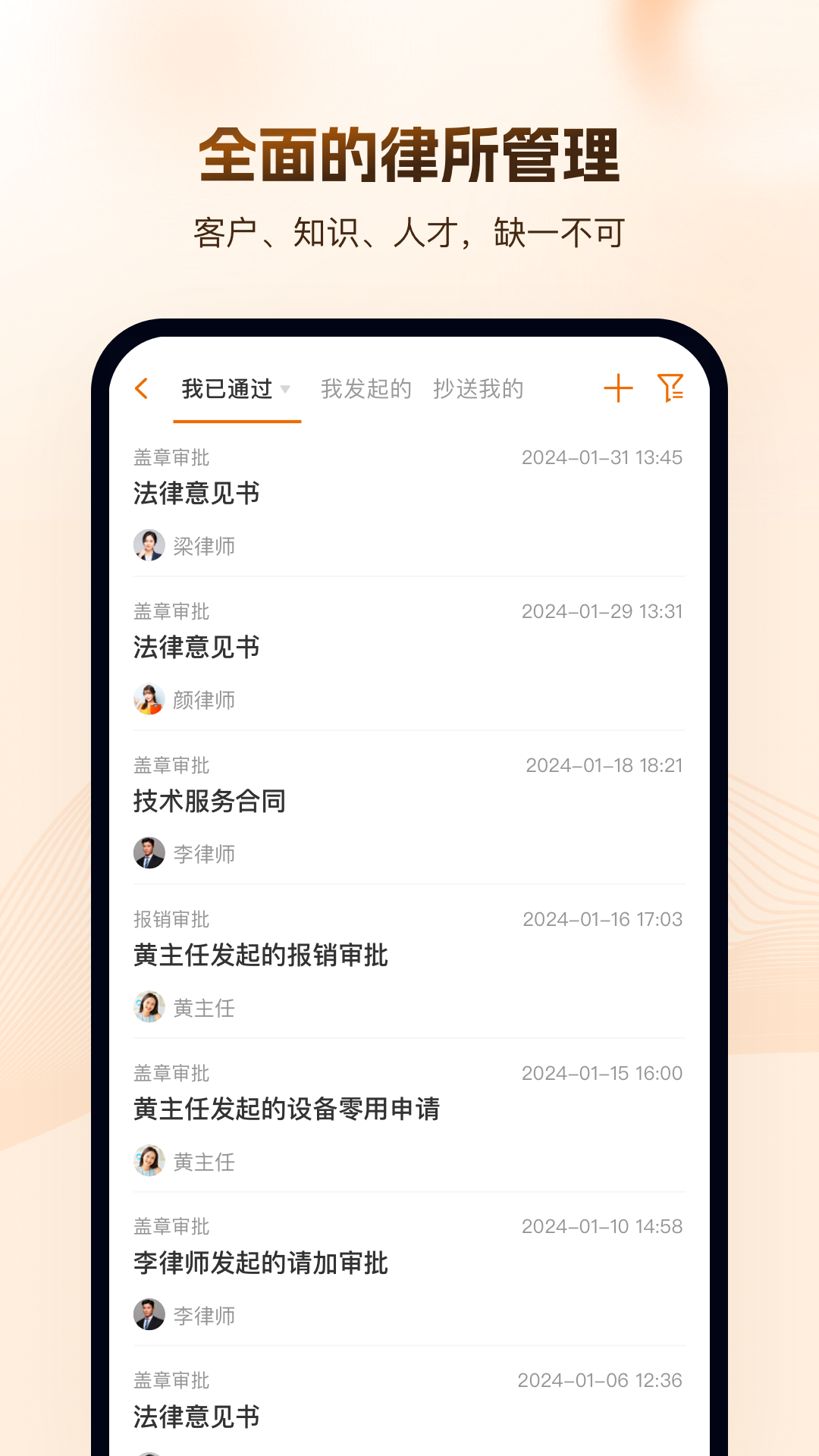 Alpha 点击查看大图