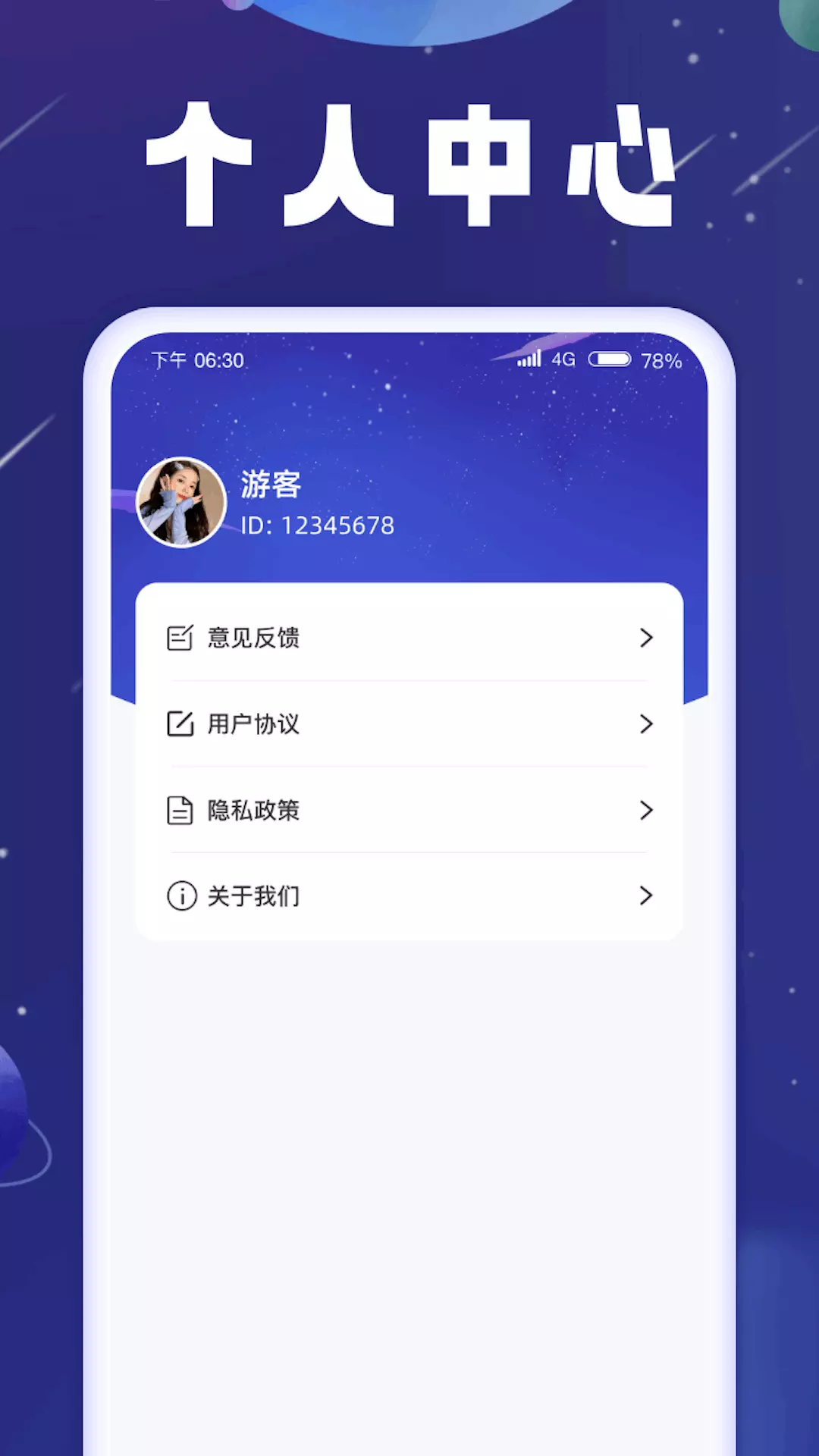 刷刷视界v1.0.2.2024.0304.1008-让你的生活充满乐趣截图3