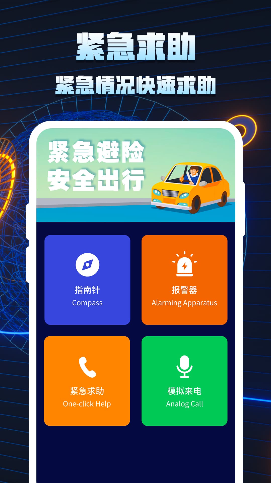 手机定位追踪找人（手机定位）