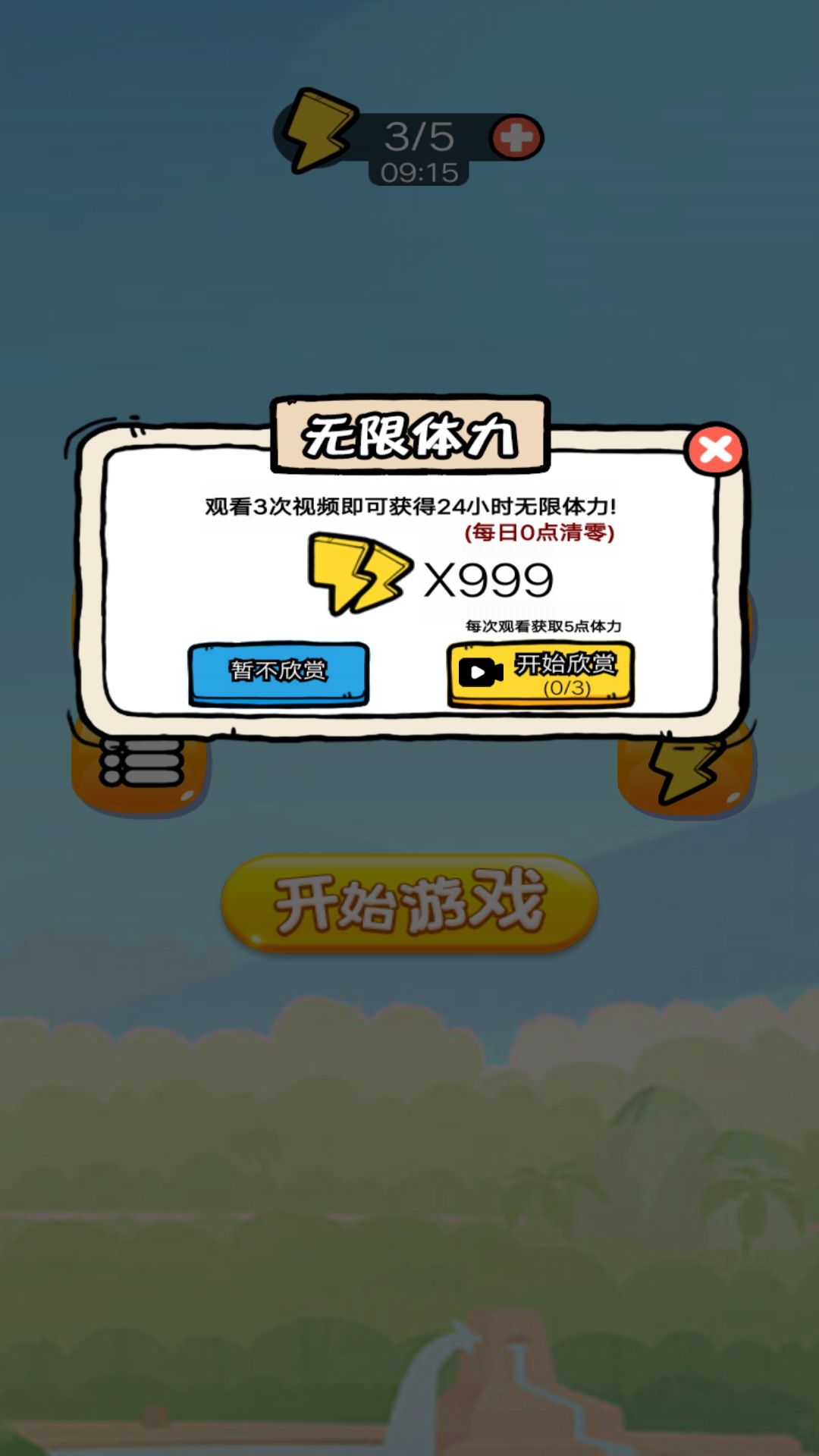 疯狂的苹果蛇游戏