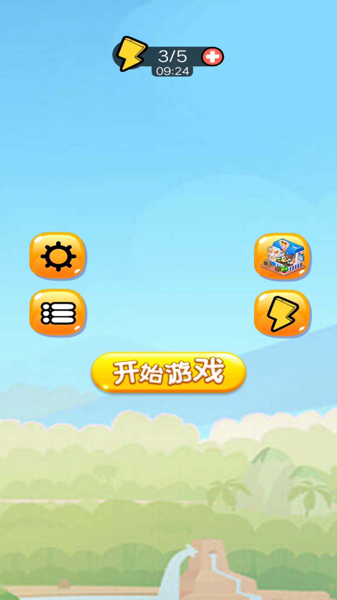 疯狂的苹果蛇游戏