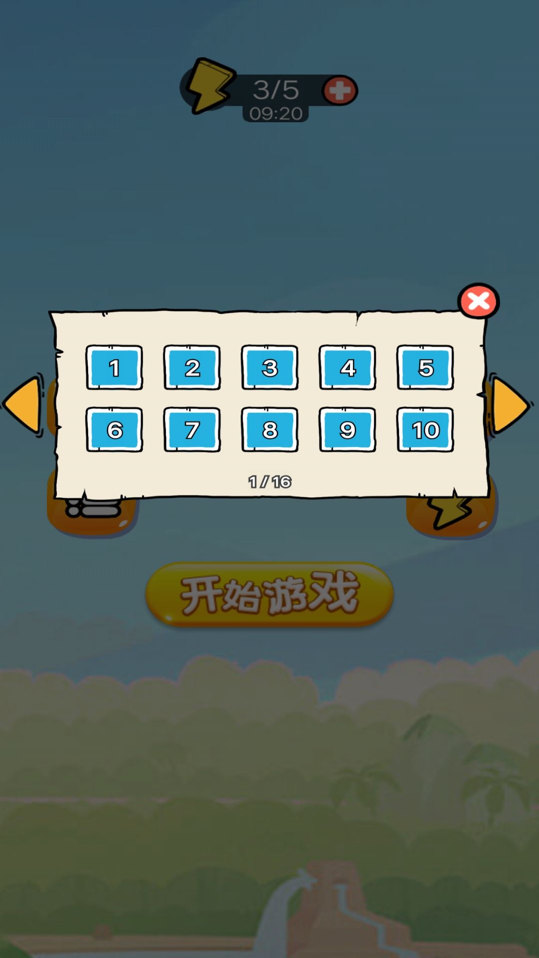 疯狂的苹果蛇游戏