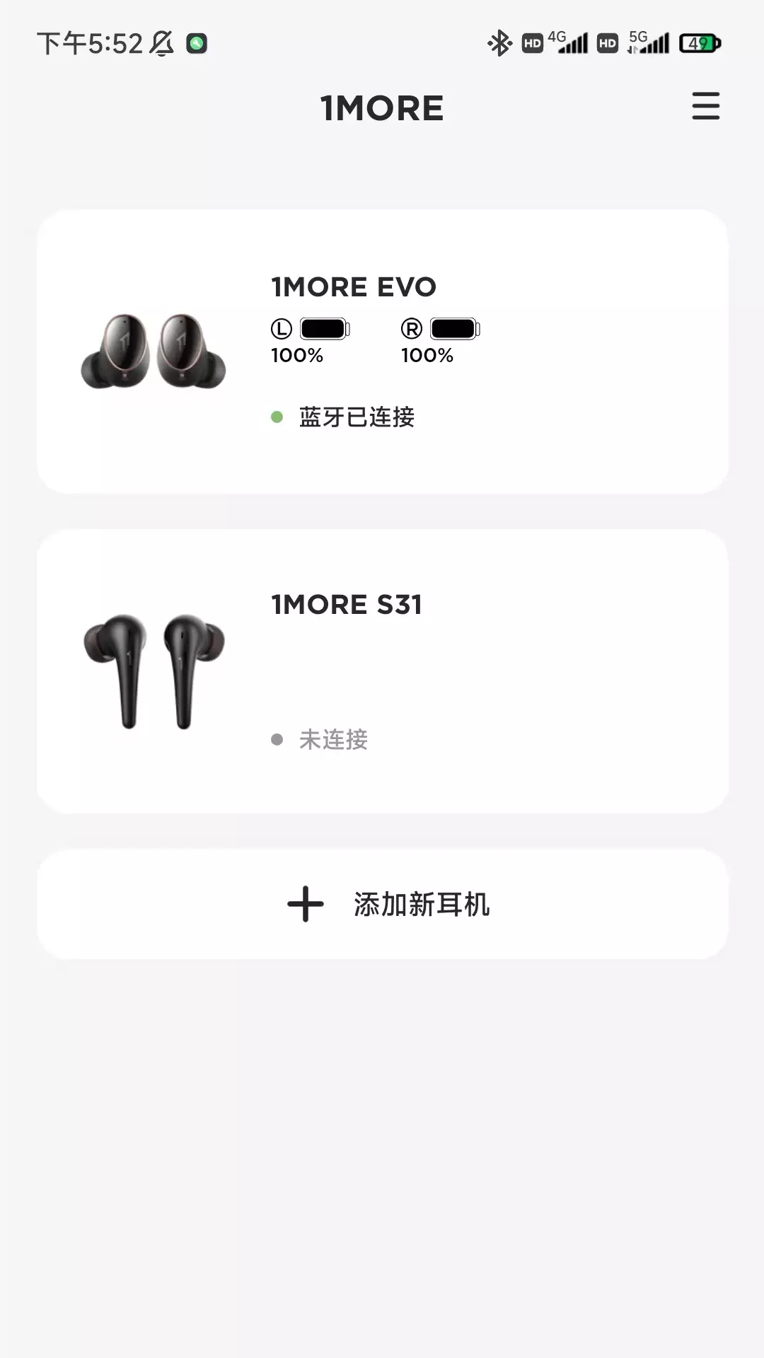 1MOREv1.0.10-万魔智能设备配套APP截图1