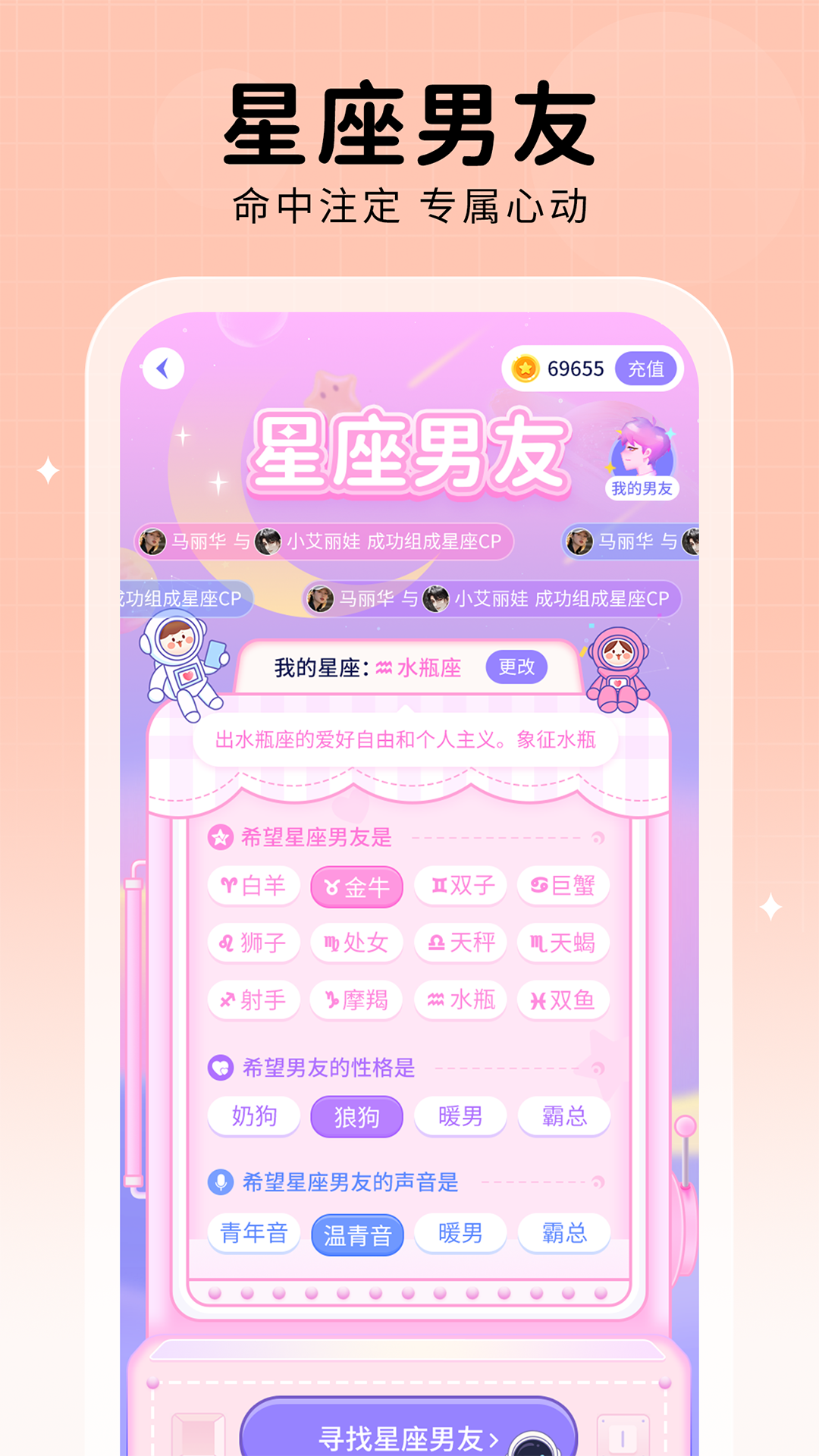 他ta星球 点击查看大图