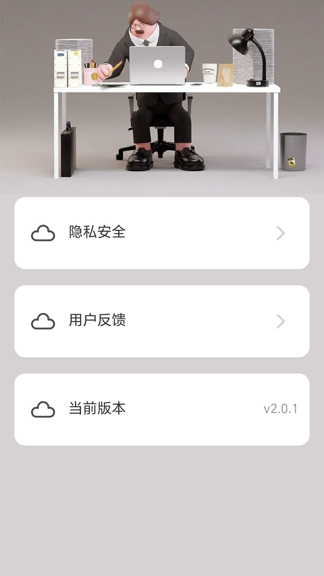 走路小妙招v2.0.1-走路健康常相伴截图3