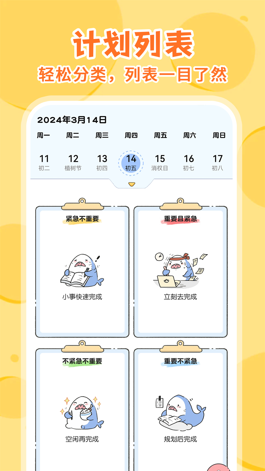 随手日记最新版v1.0.8-简单精致的日记本， 安全记录隐私截图2