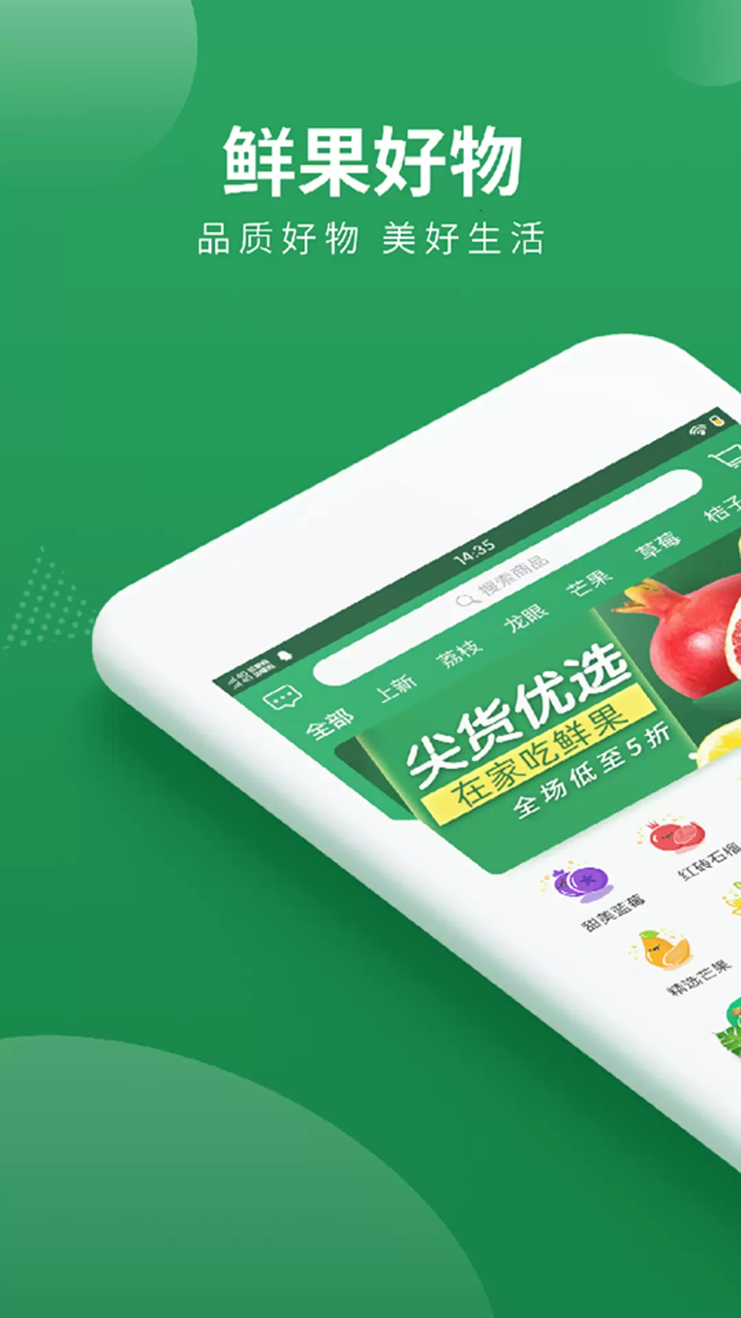 梨花熊v0.0.5-用的放心，省的多截图1