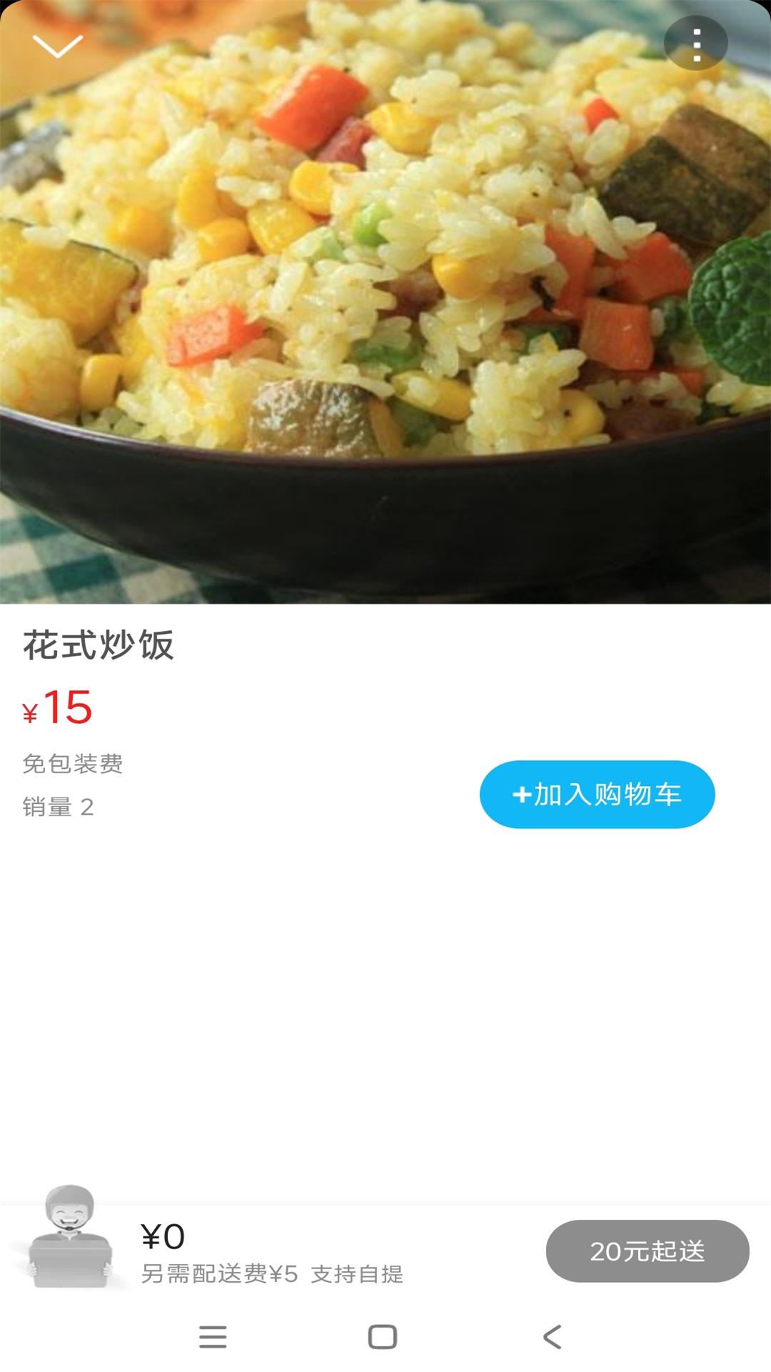 歙县同城v11.7.0-歙县人自己的APP截图2