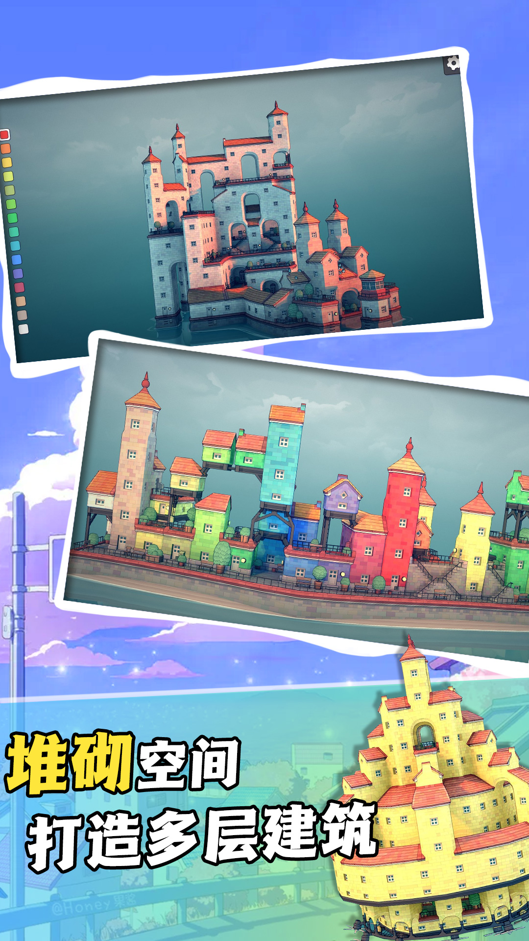 建造小镇叠叠乐-小镇建设模拟 v3.2.1-一款模拟经营类游戏