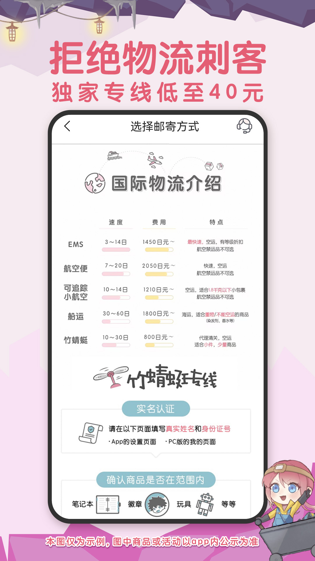 挖煤姬2025最新版
