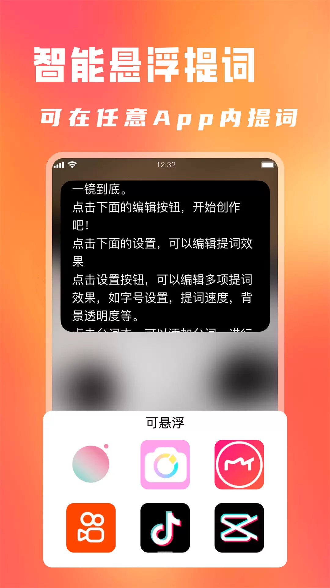 红人秀安卓版v2.4.7-对口型爆款视频制作截图2