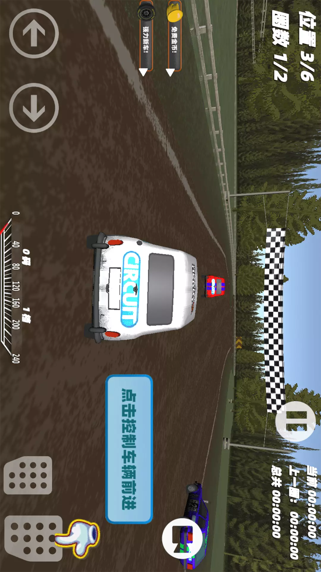 真实车祸生存模拟器v1.0-豪车碰撞真实体验截图1