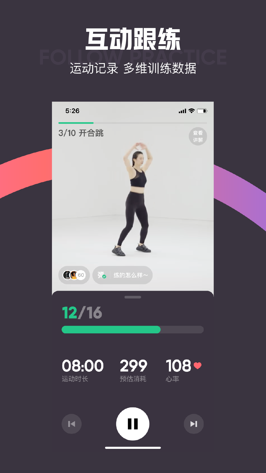 Keepapp安卓最新免费版
