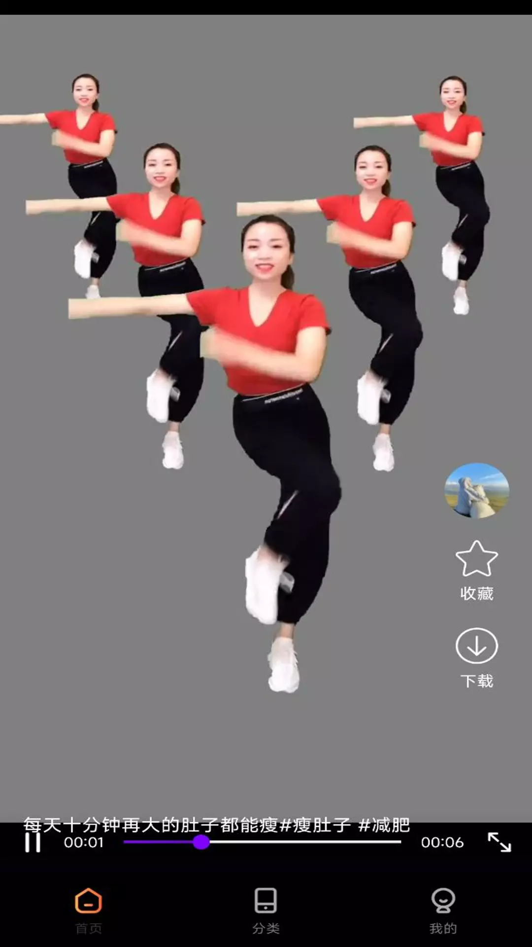 微容跳跳广场舞app
