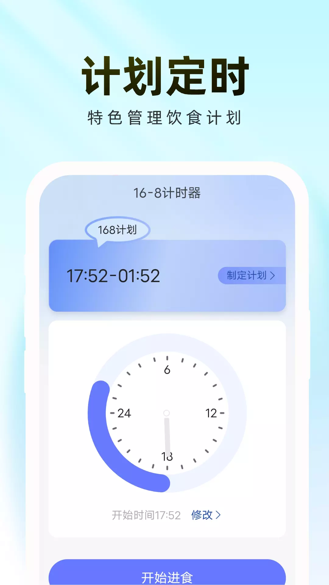 轻松管理卫士最新版v1.0.2-轻简管理贴心守护截图3