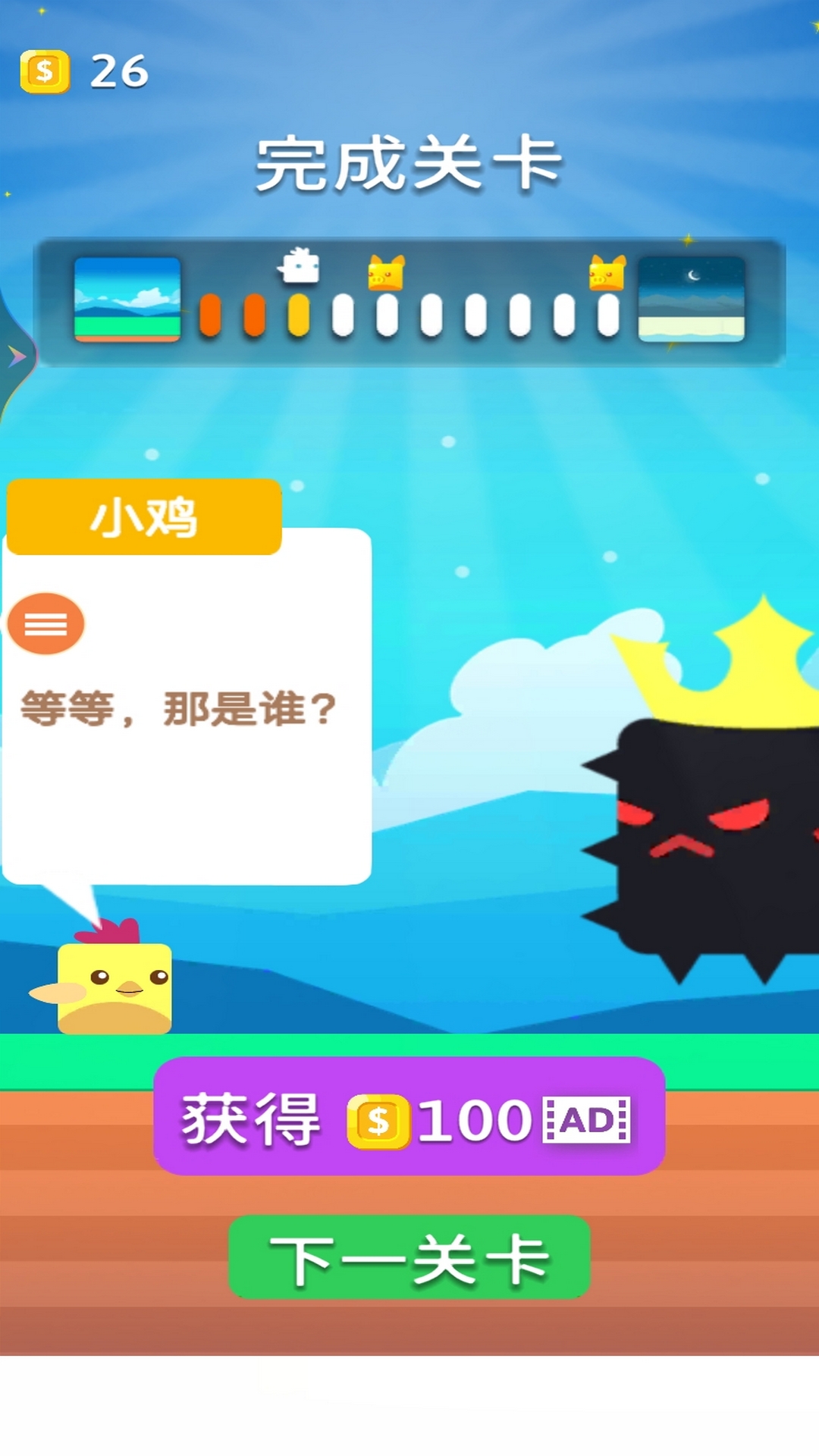 色彩叠塔跑酷v1.0-休闲益智类游戏截图3