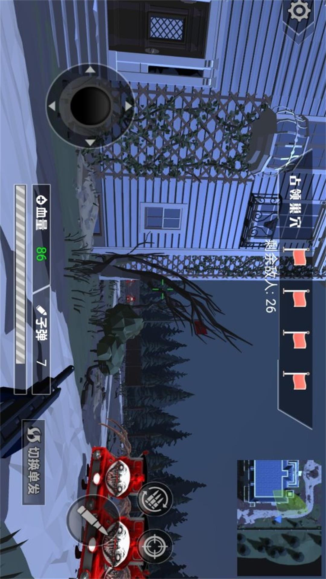 恐怖之夜枪战 v3.3.25-一款射击消灭怪物火车的游戏