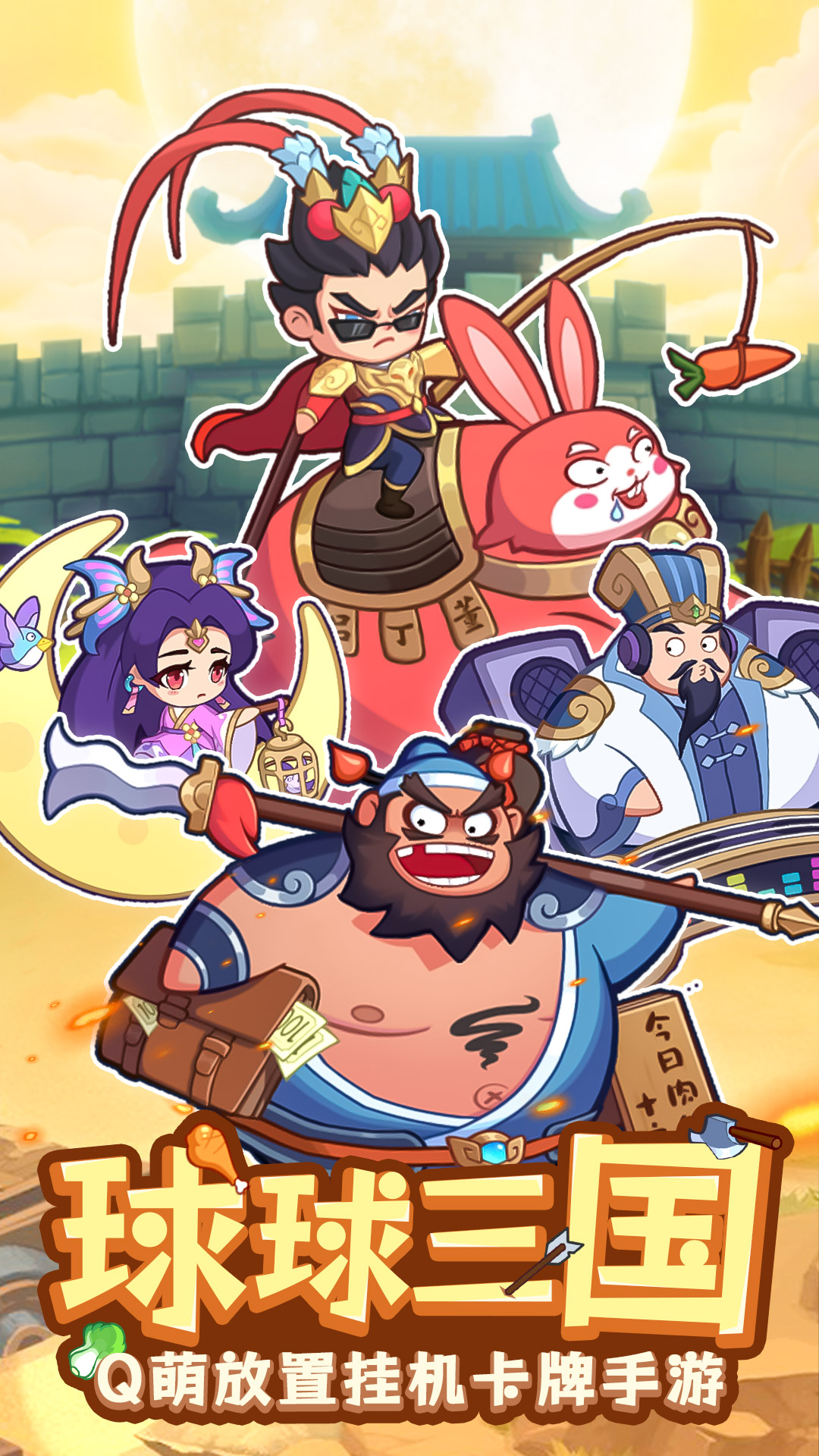 守护之境最新版
