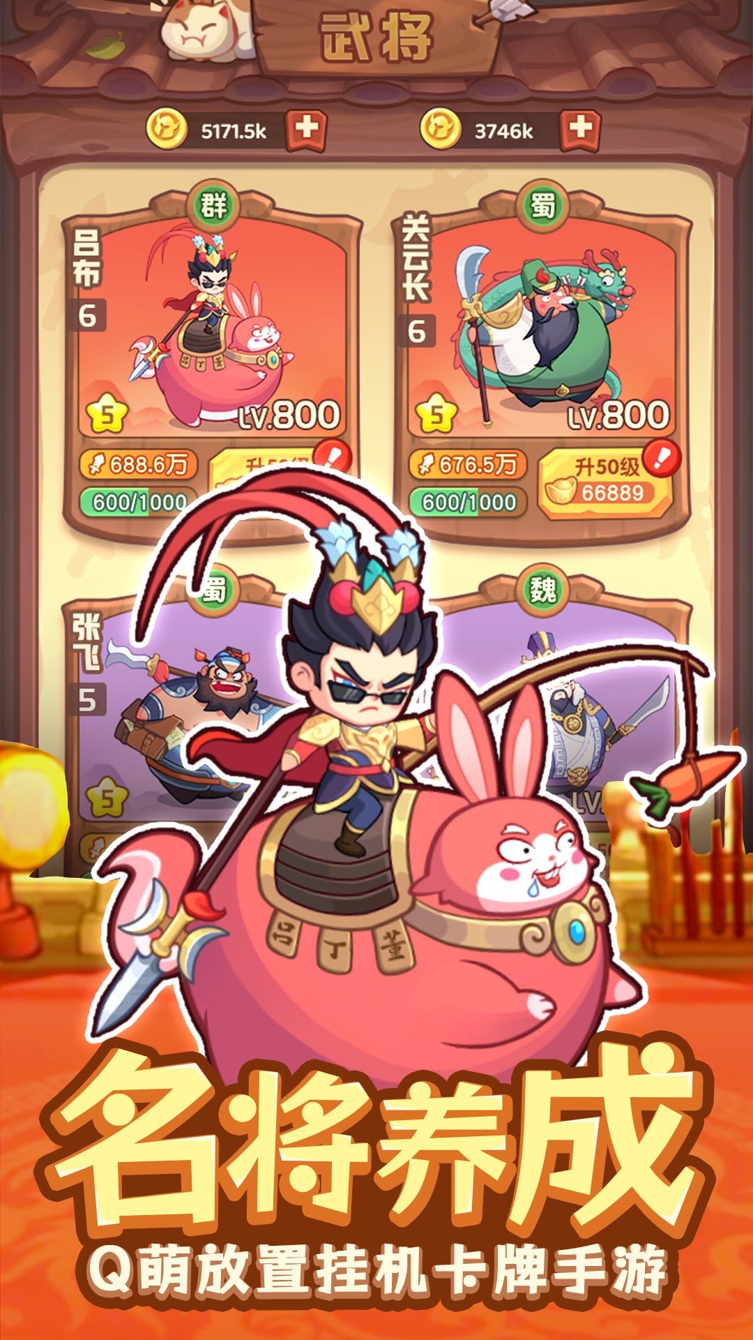 守护之境最新版