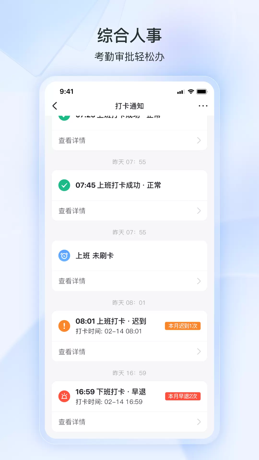 掌上恩斯迈app截图