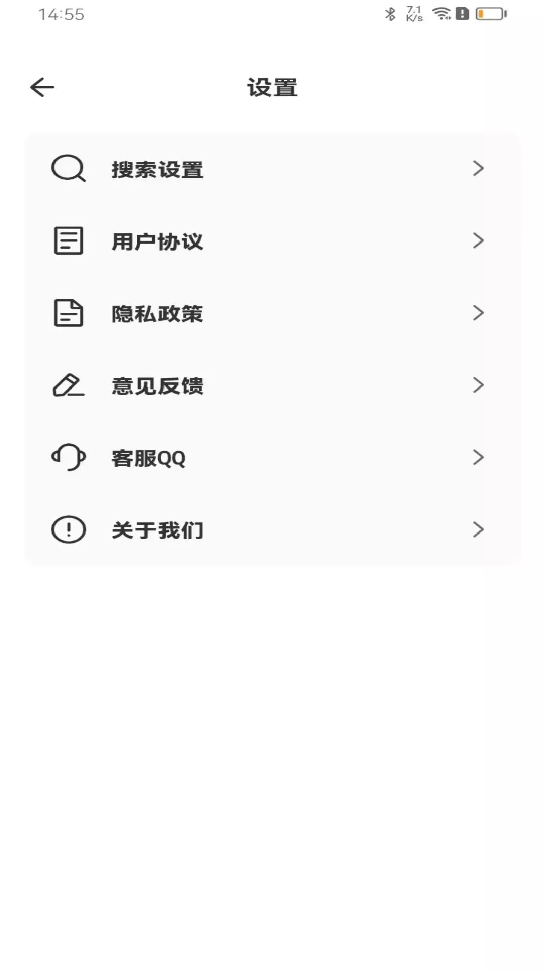 全速浏览器最新版v1.0.2-简单与速度带来的浏览体验截图2