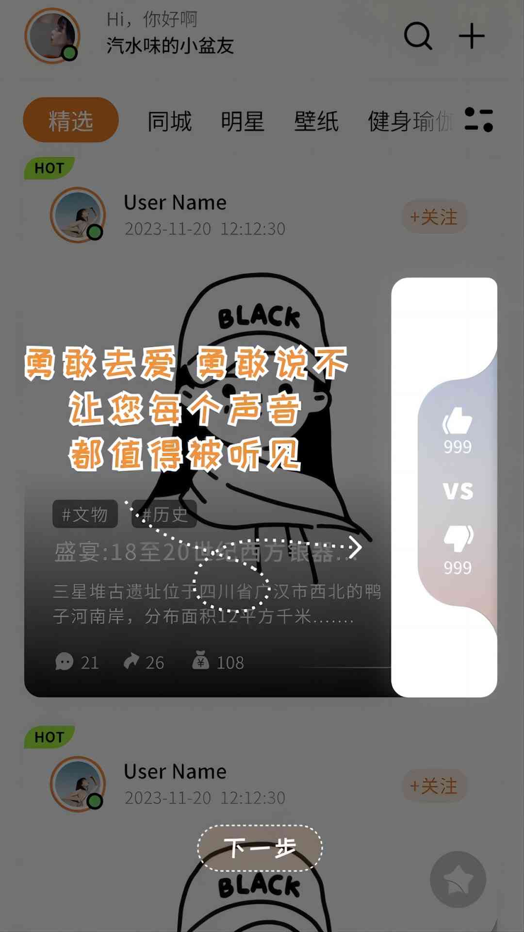 们道app