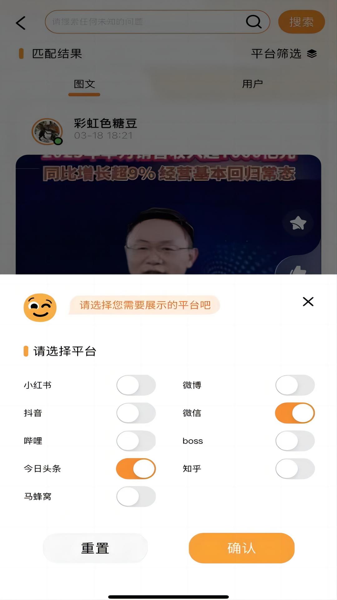 们道app