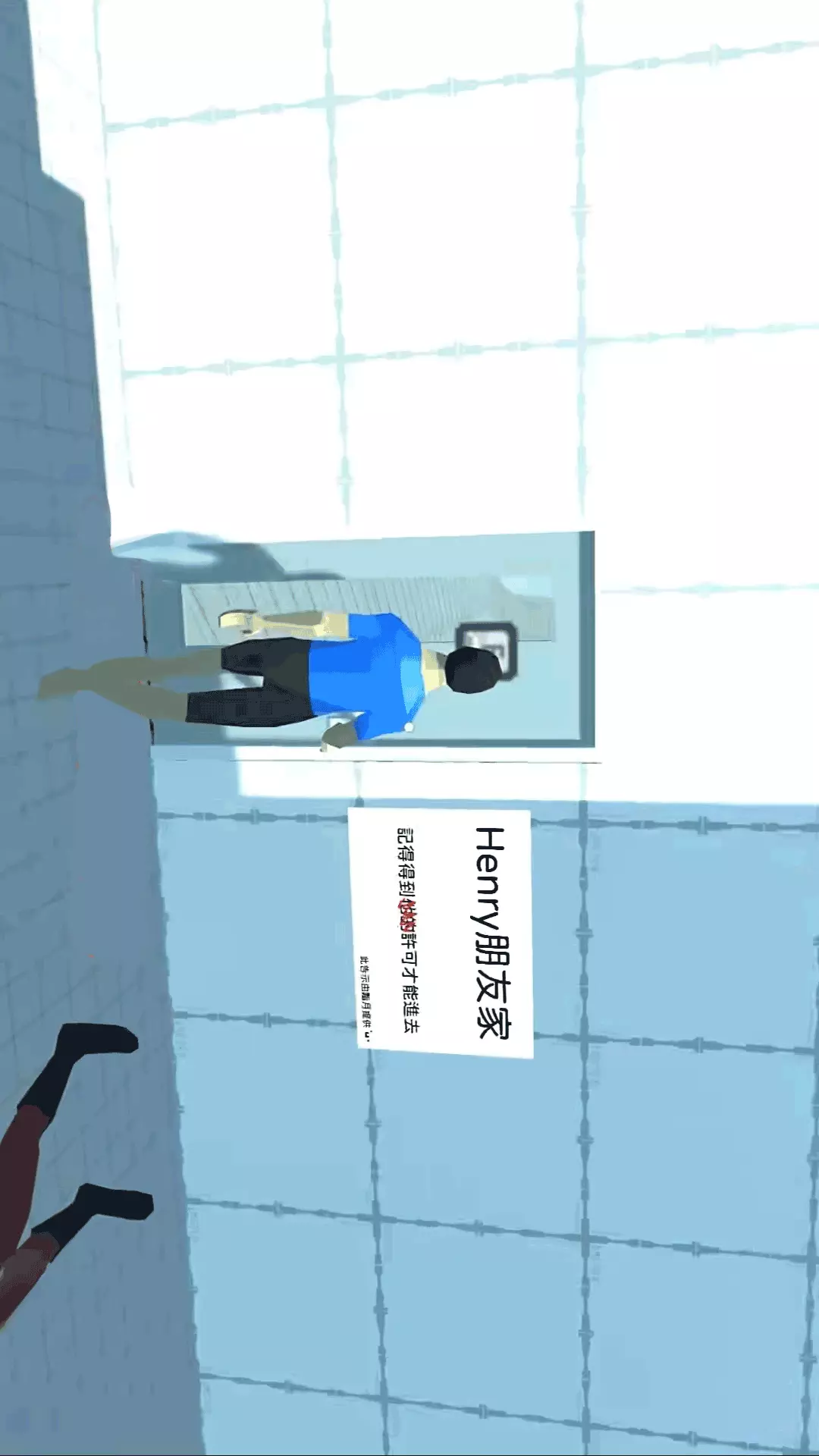 我也太难了游戏