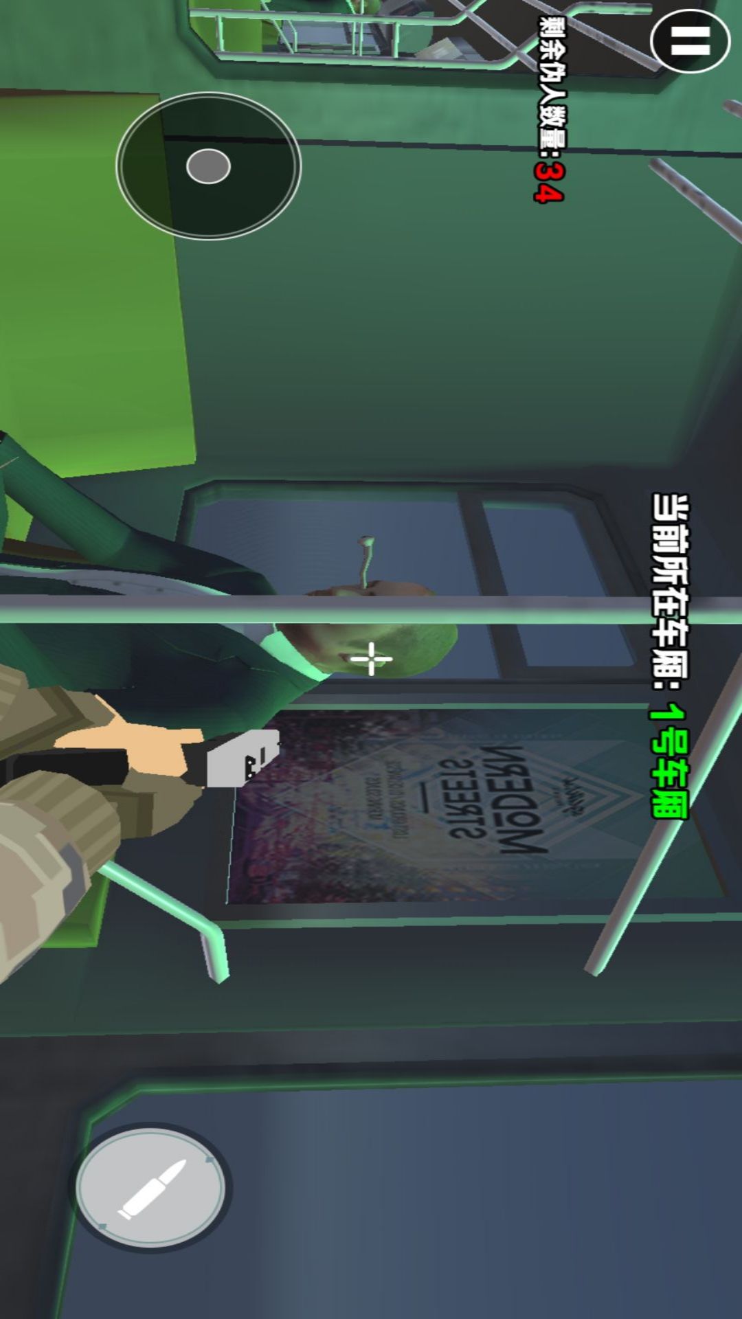恐怖列车游戏