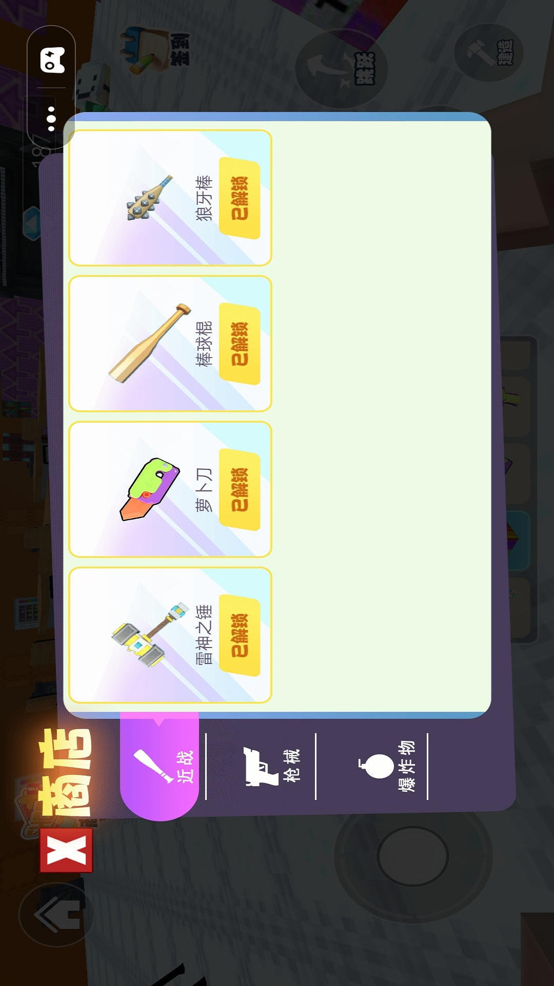 逃离笑魔游戏