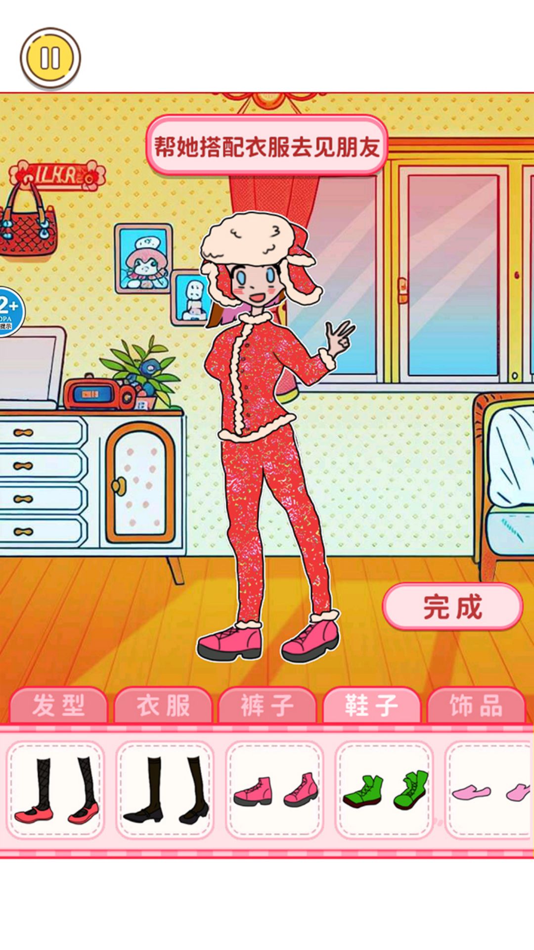 莱西的衣柜游戏