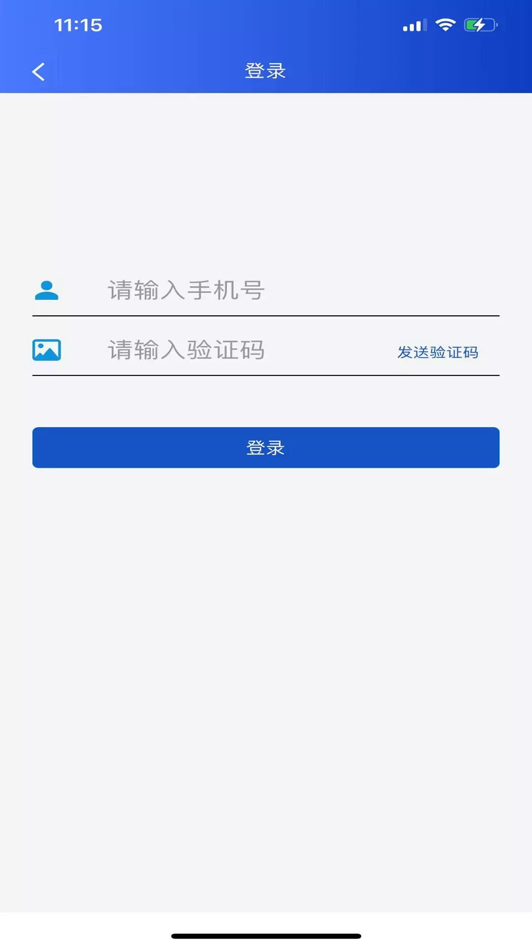 贸仲智慧平台v1.0.0-多功能办公平台截图1