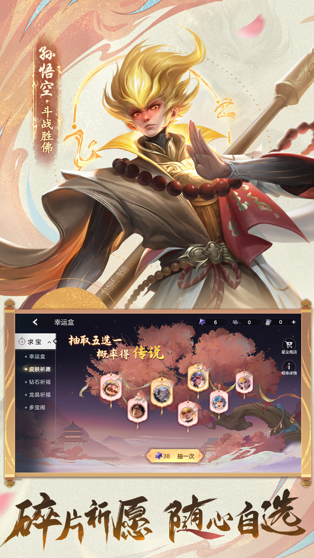 曙光英雄2024最新版