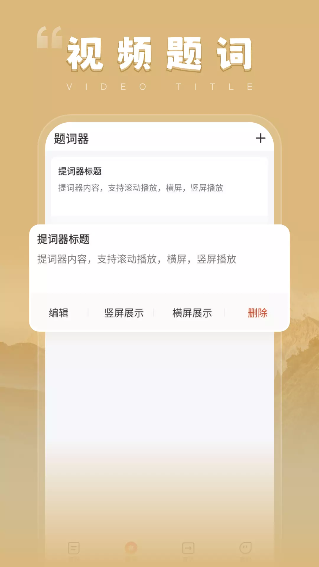 小红豆app截图