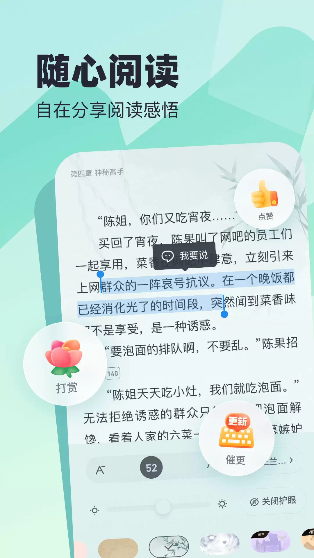 米读小说极速版免费